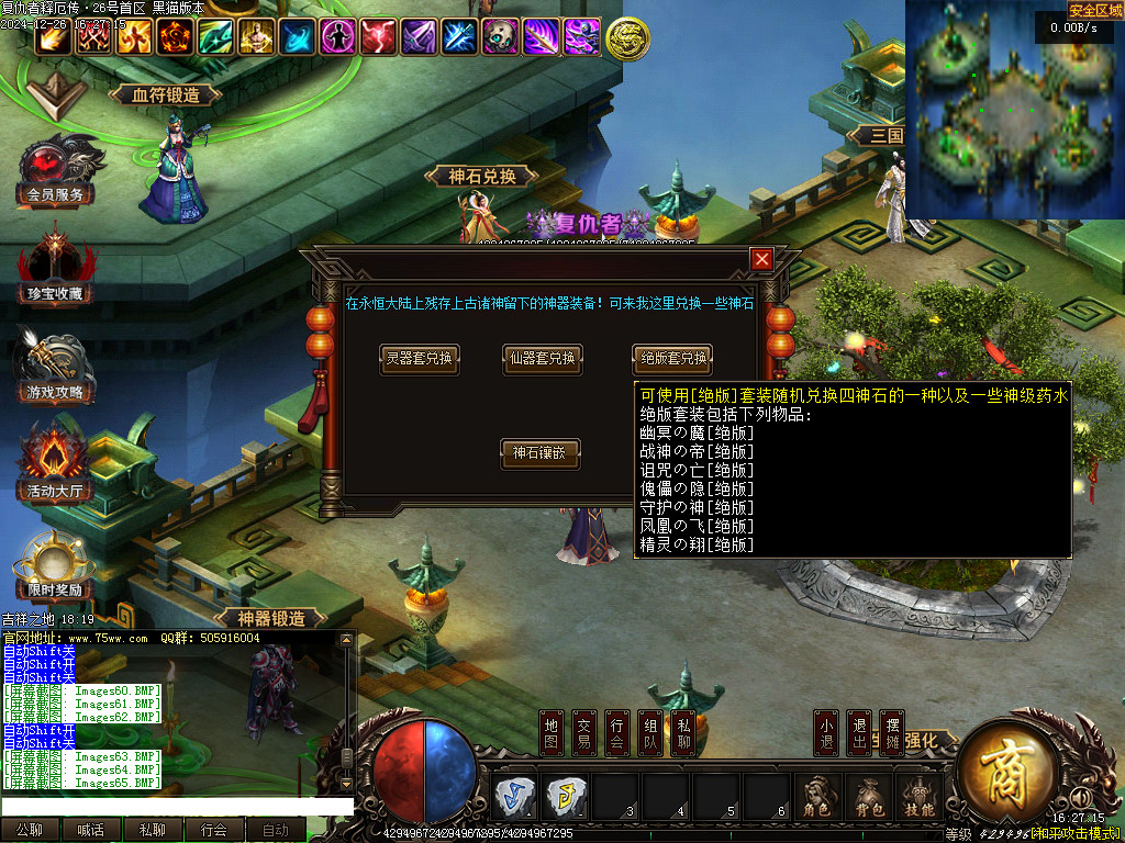 Images66.BMP