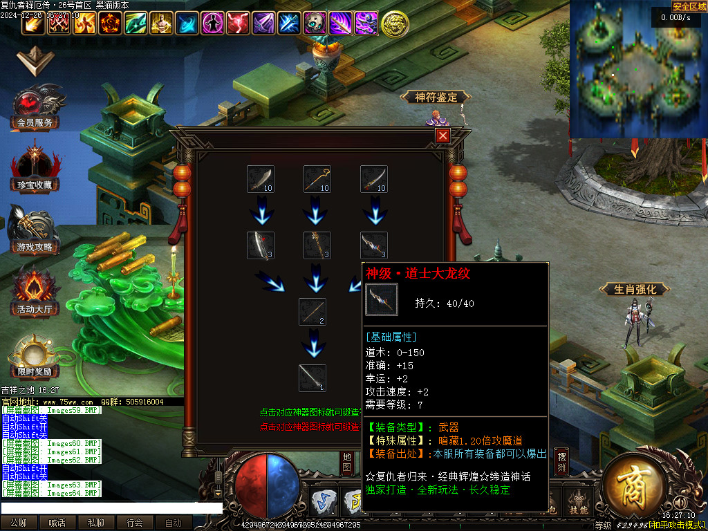 Images65.BMP