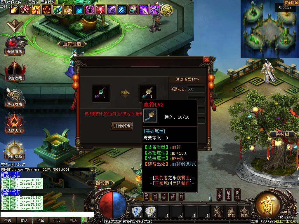 Images67.BMP