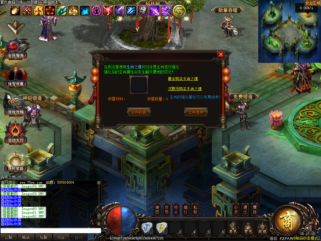 Images63.BMP