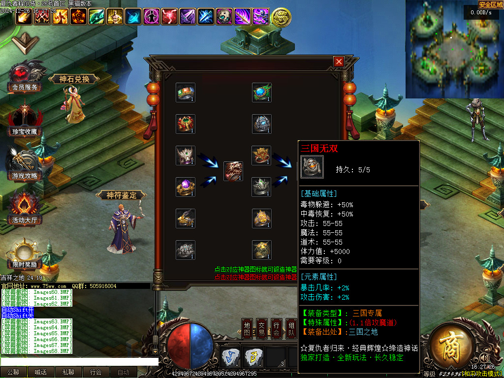 Images69.BMP