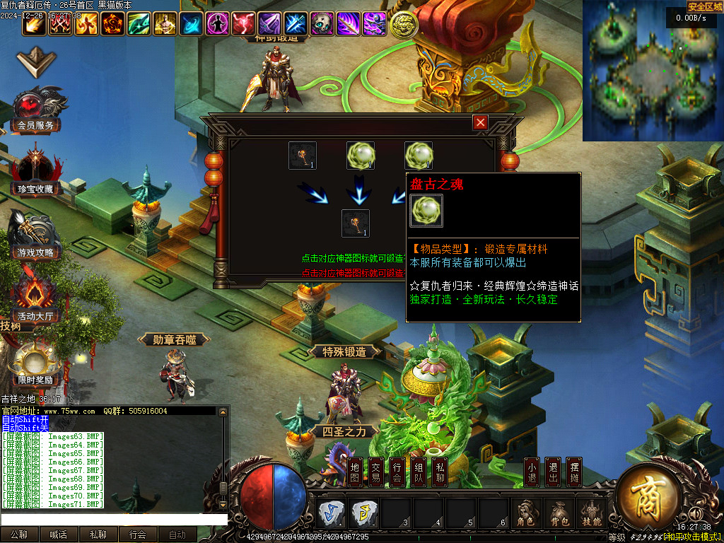 Images72.BMP