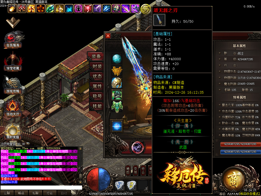 Images77.BMP