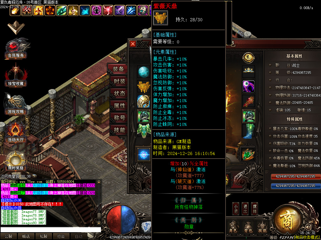 Images81.BMP