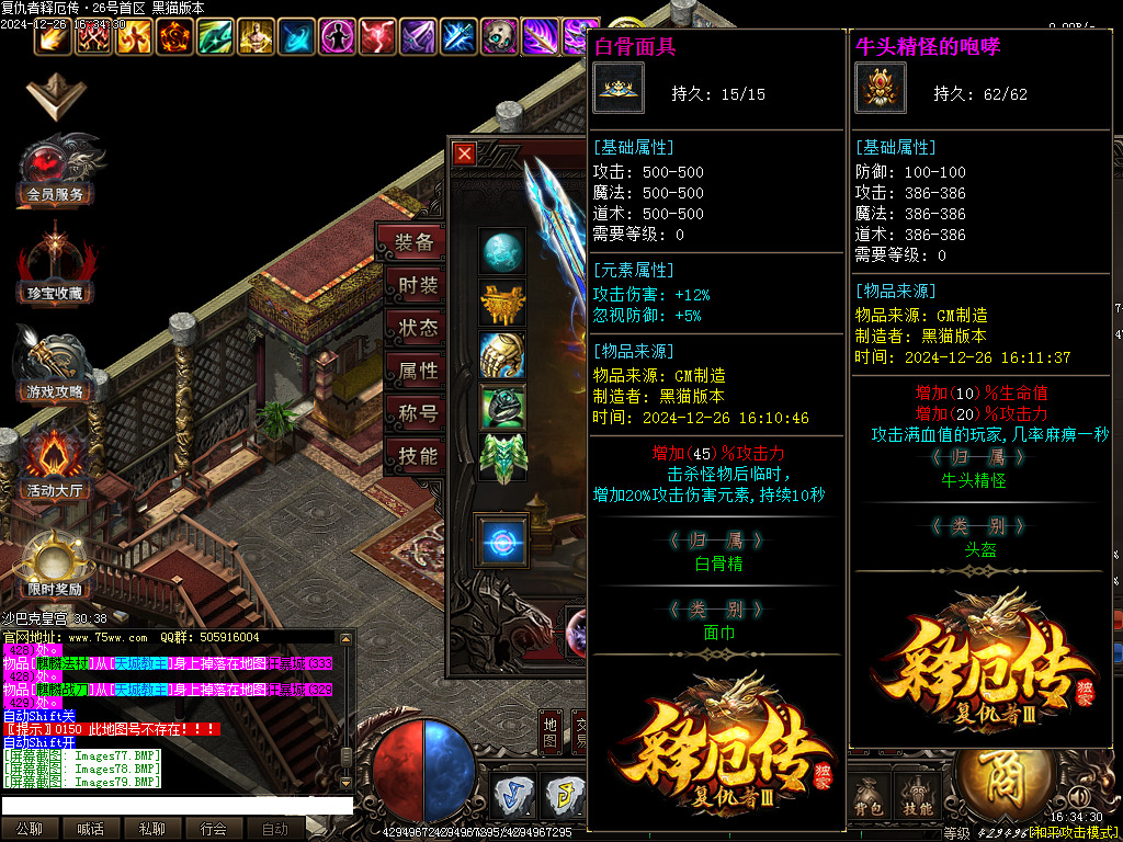 Images80.BMP