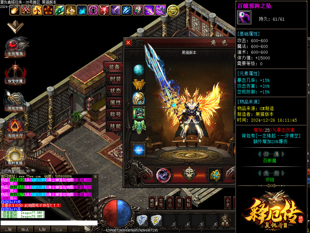 Images79.BMP