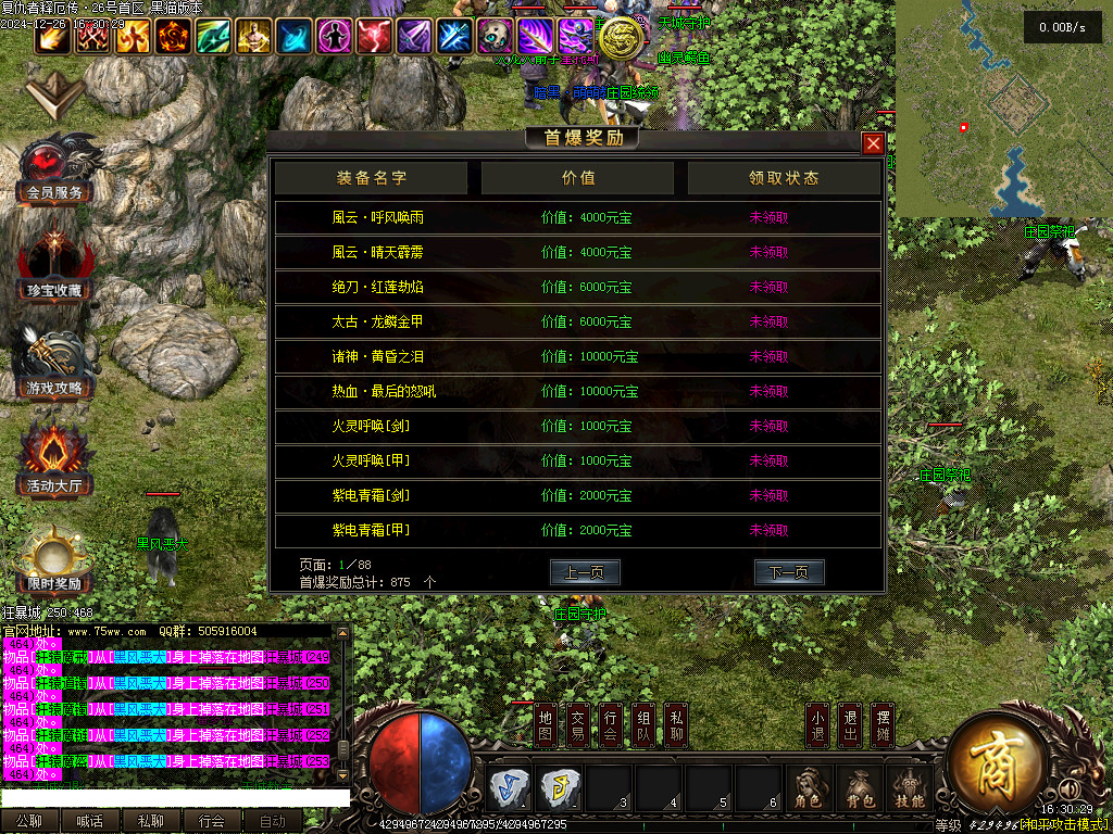 Images76.BMP