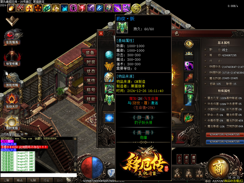 Images84.BMP