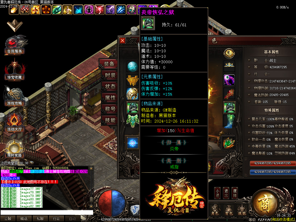 Images83.BMP