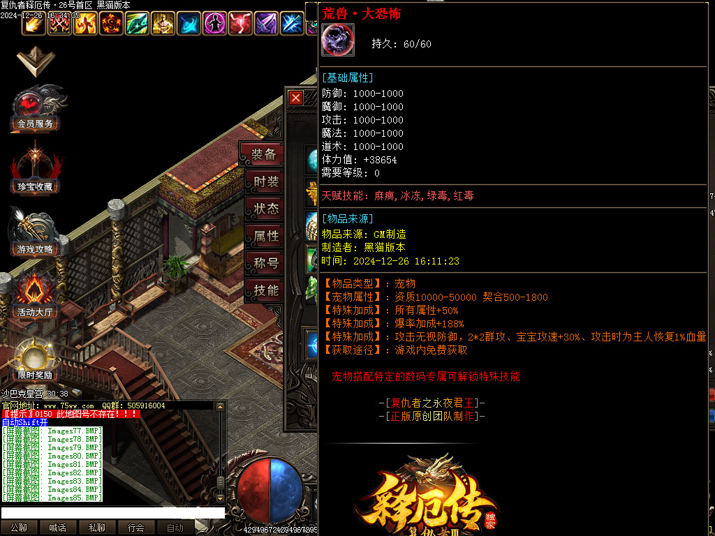 Images86.BMP