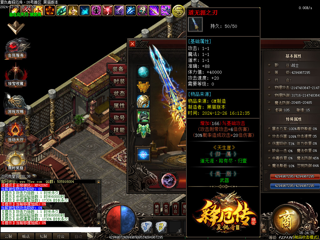 Images88.BMP