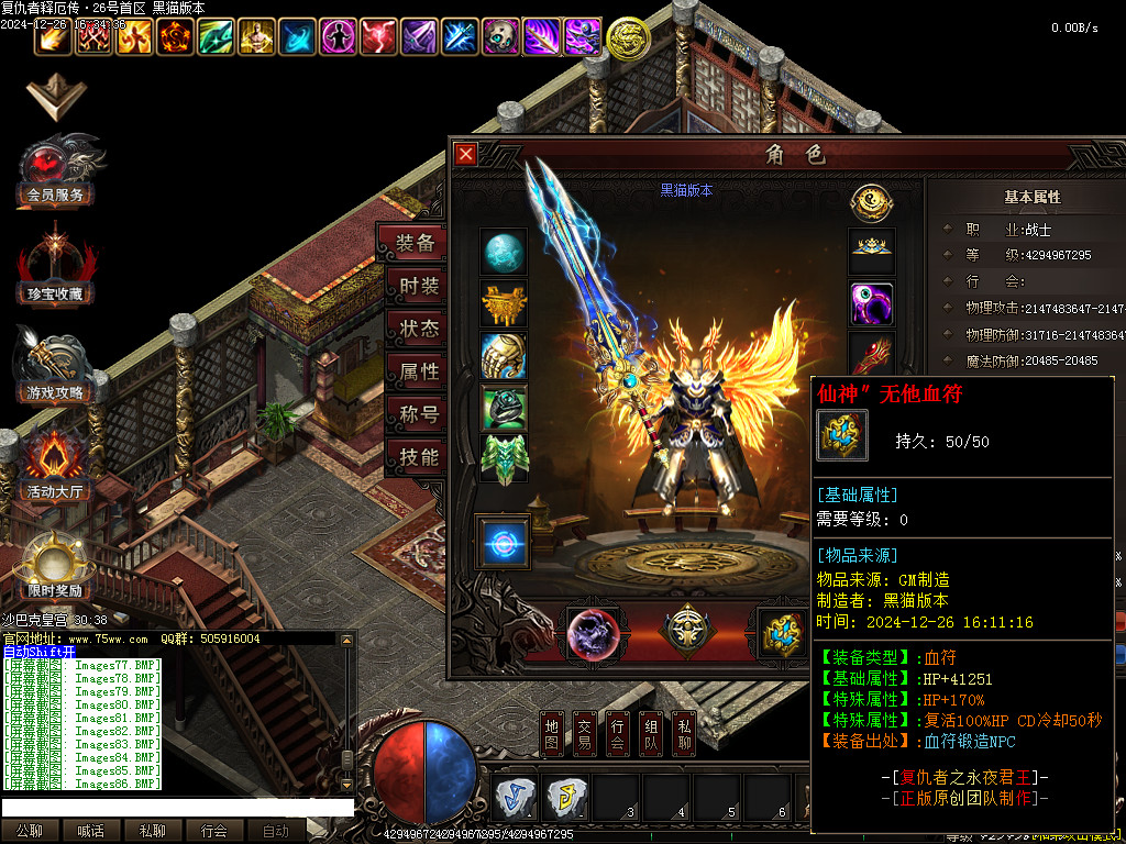 Images87.BMP