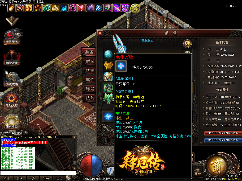Images85.BMP