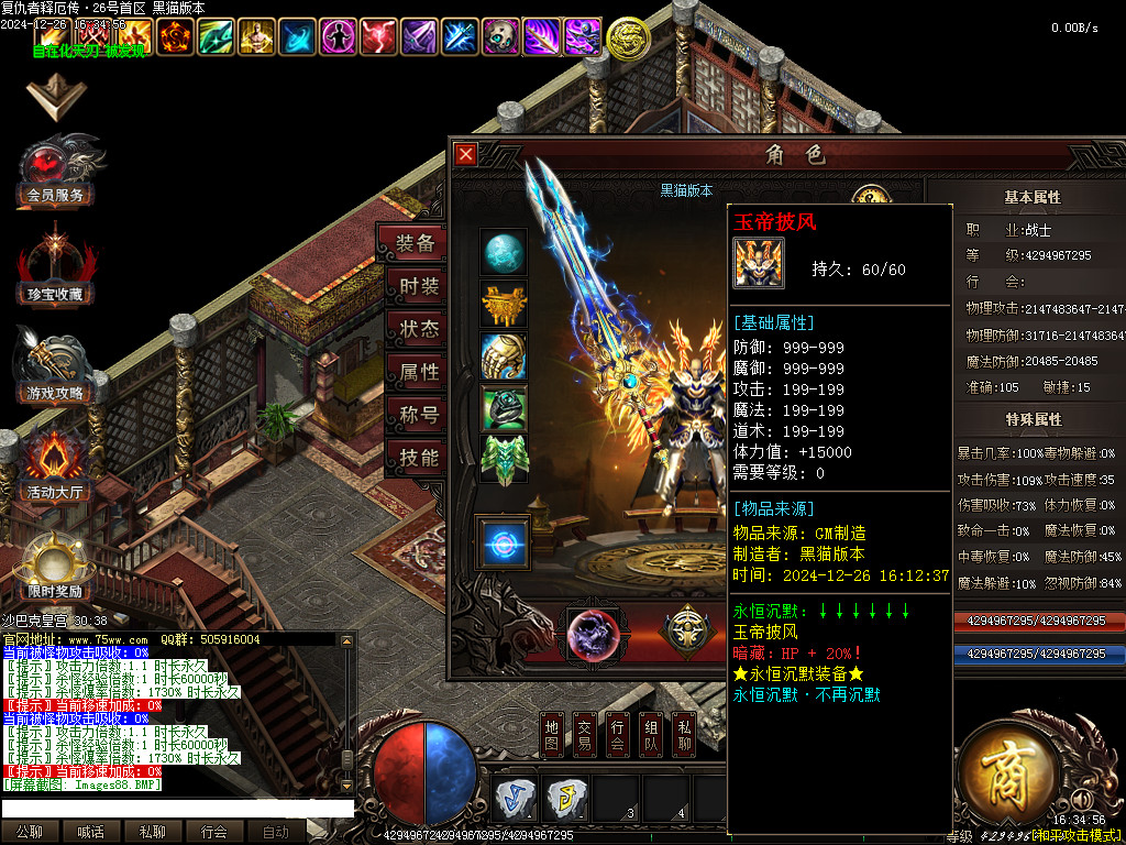 Images89.BMP