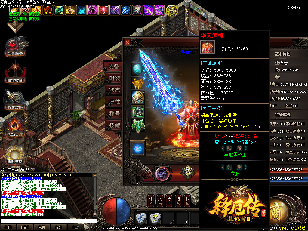 Images93.BMP