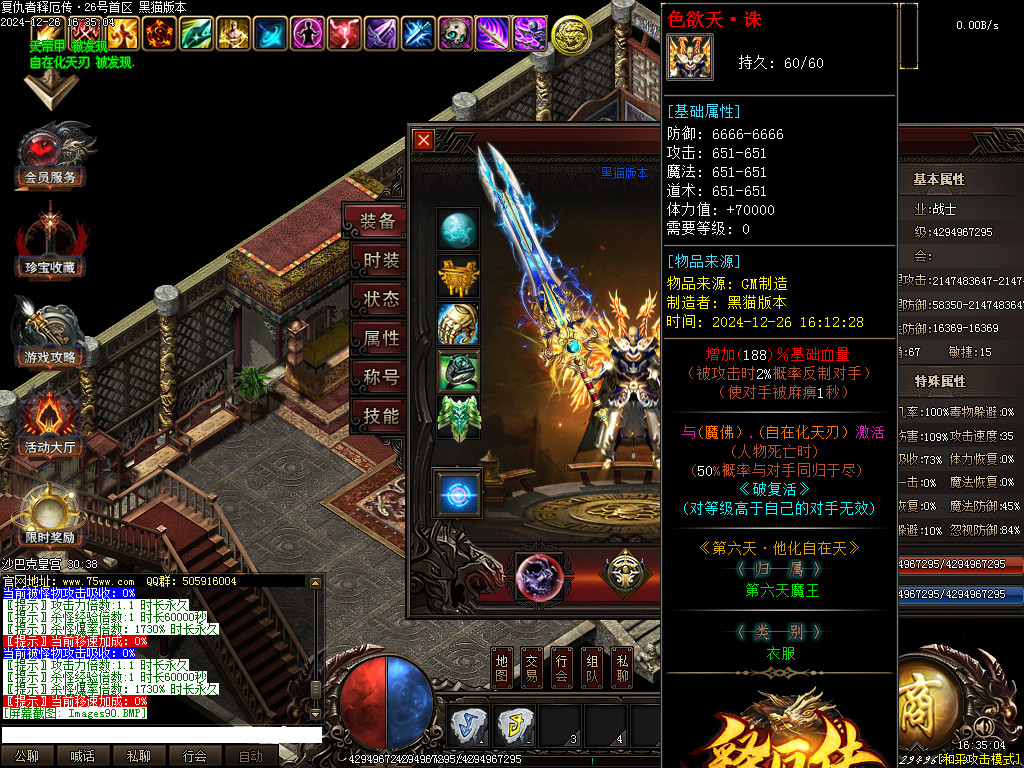 Images91.BMP