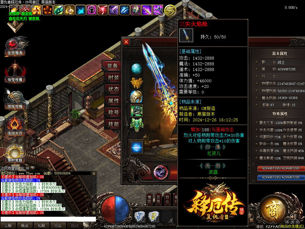 Images90.BMP