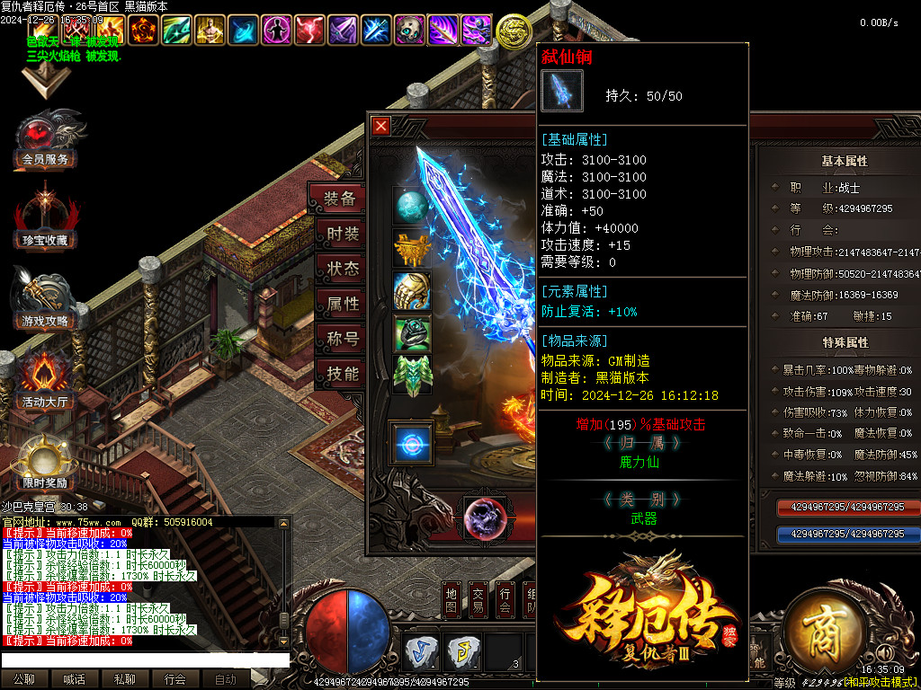 Images92.BMP