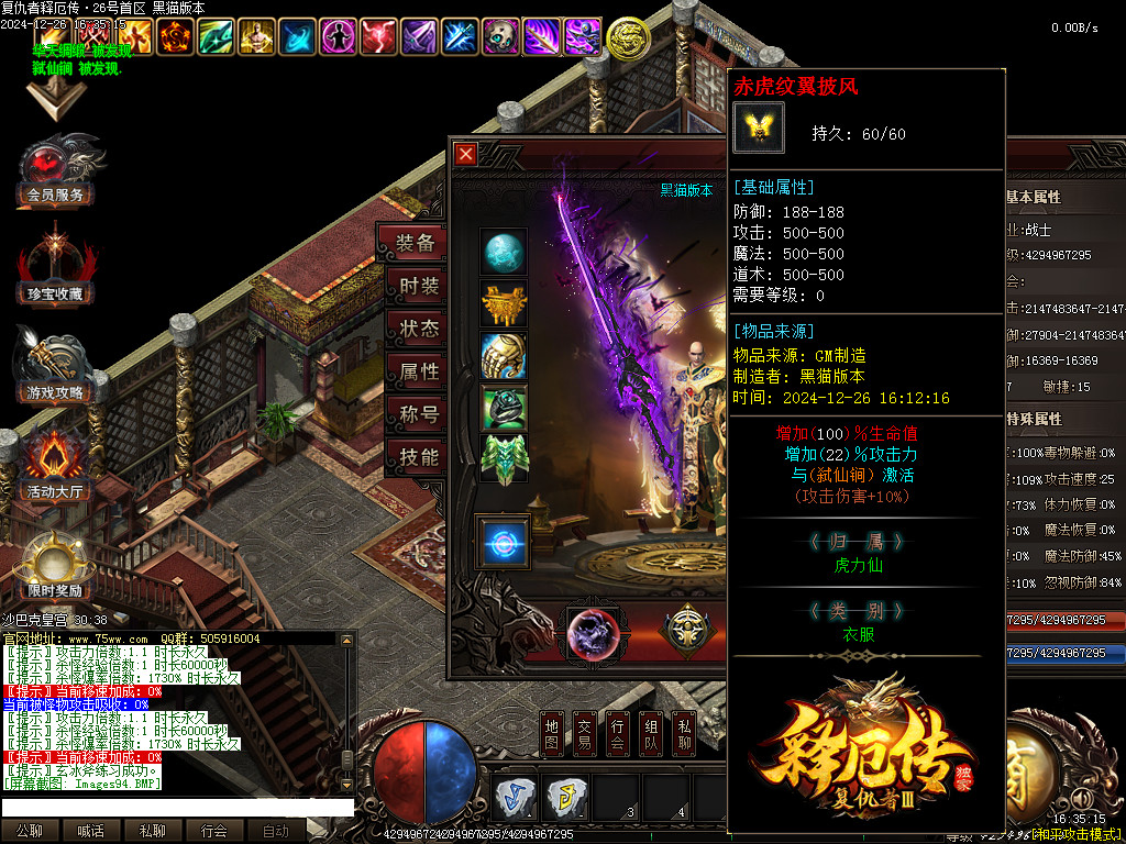 Images95.BMP