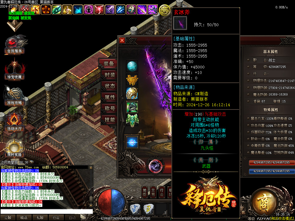 Images94.BMP