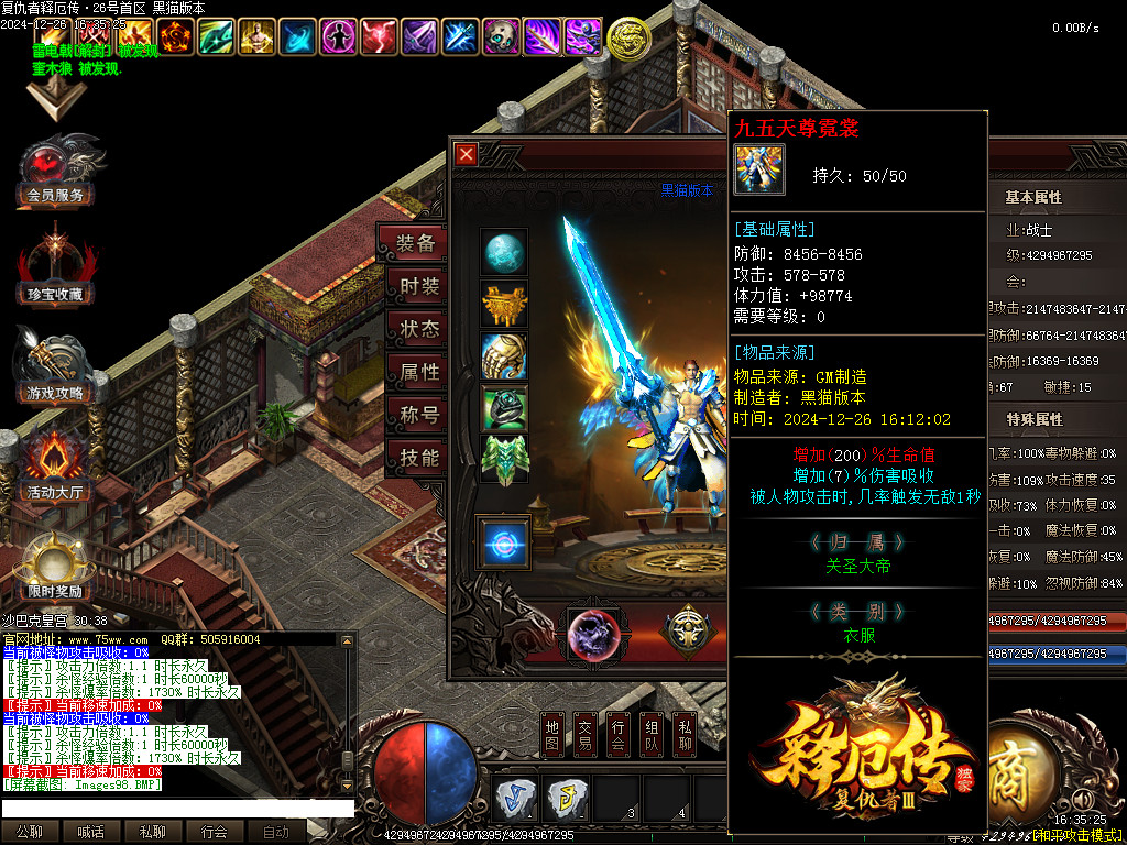 Images99.BMP