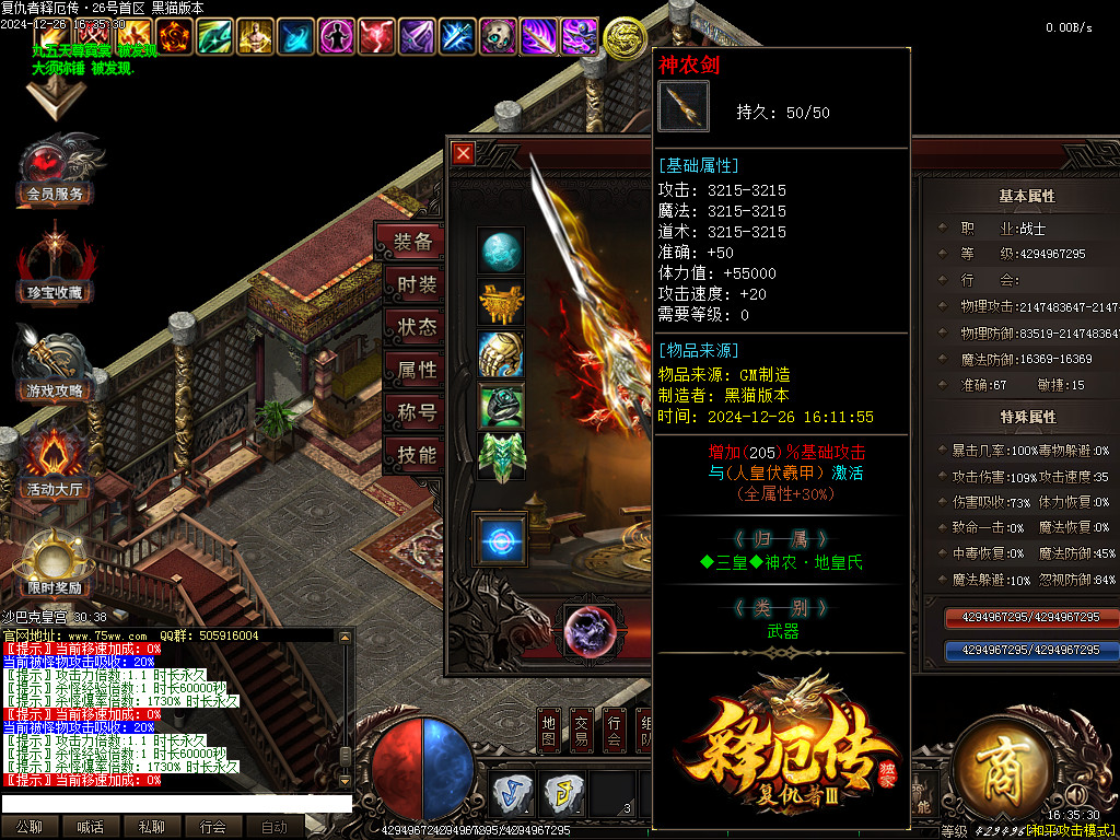 Images100.BMP