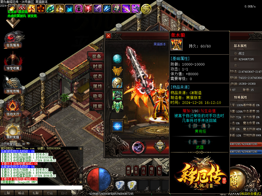 Images97.BMP
