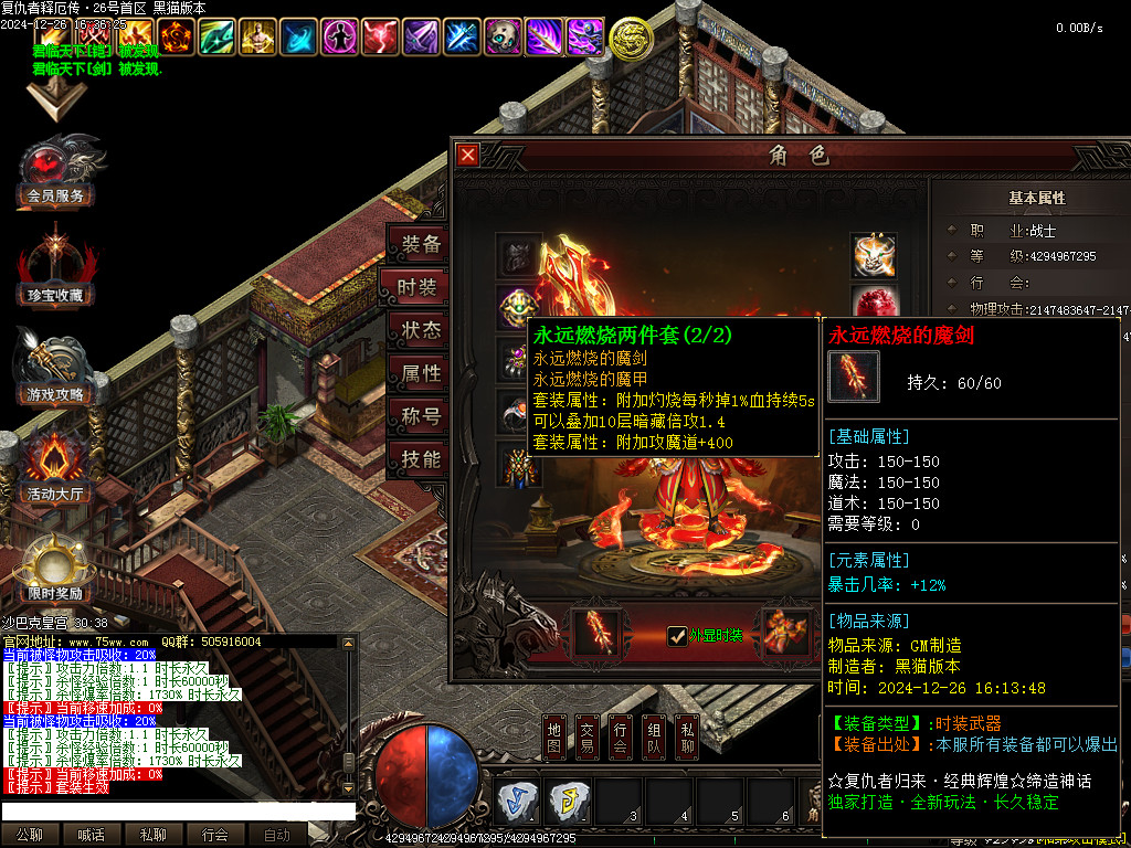 Images108.BMP