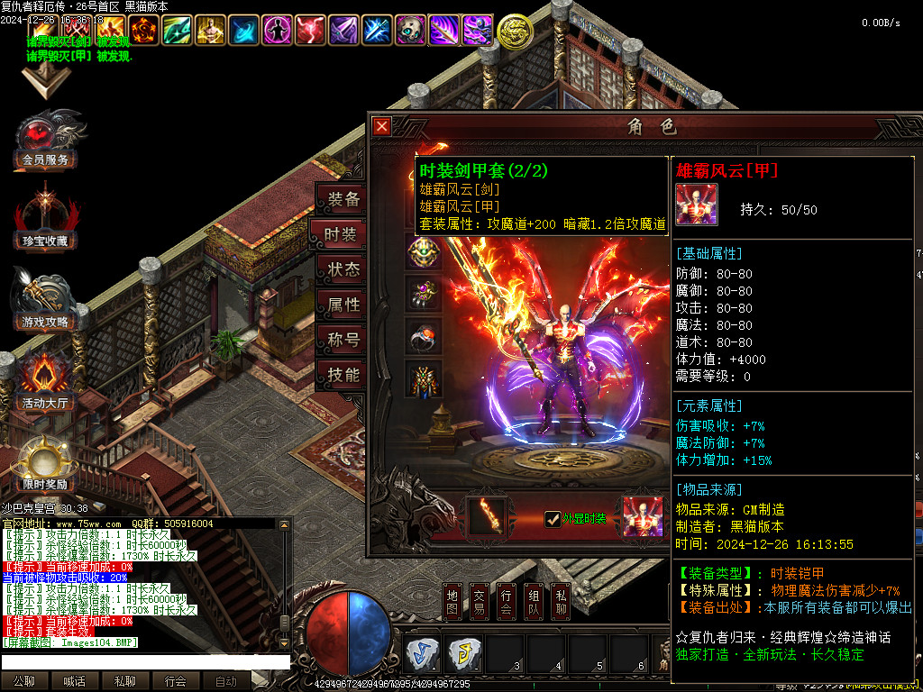 Images105.BMP