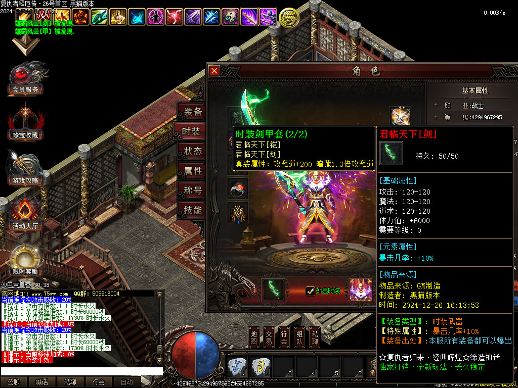 Images106.BMP