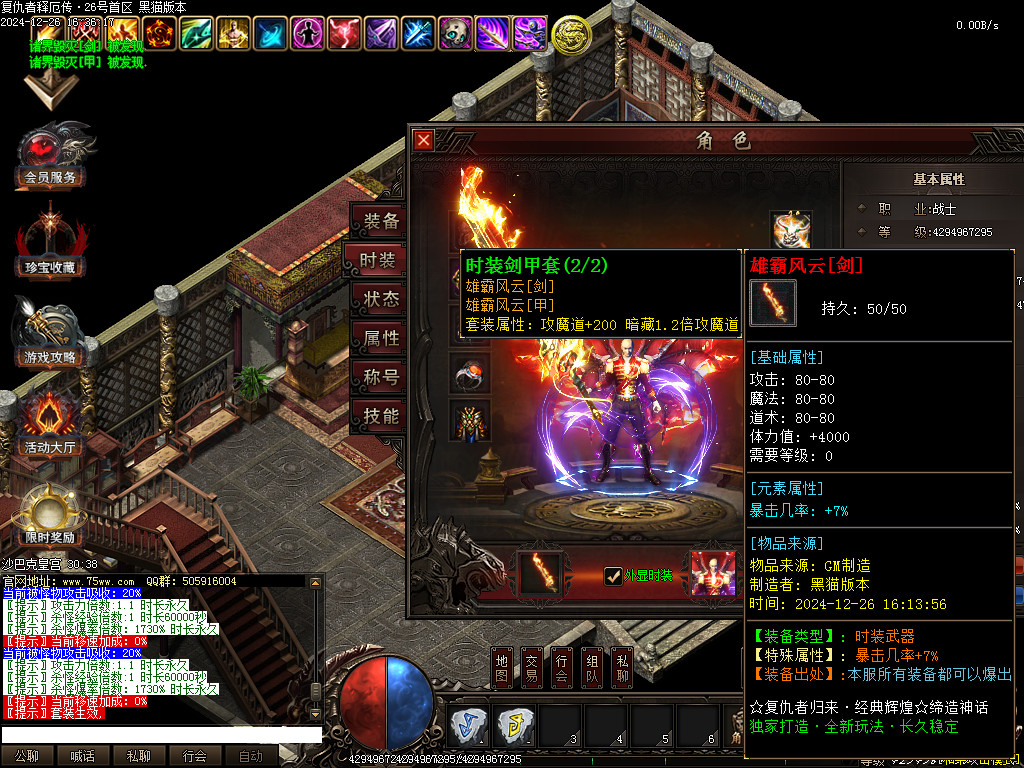 Images104.BMP