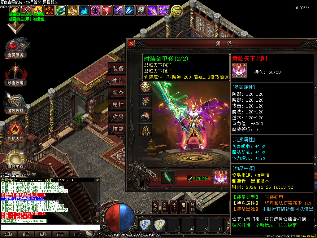 Images107.BMP
