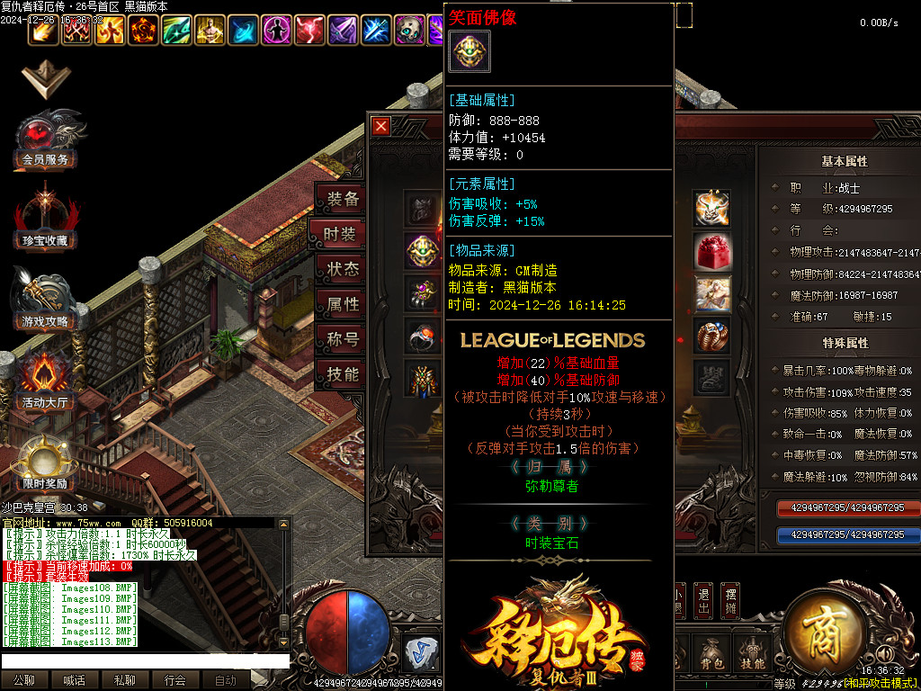 Images114.BMP