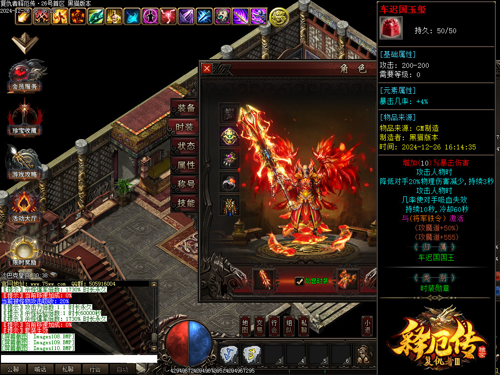 Images111.BMP