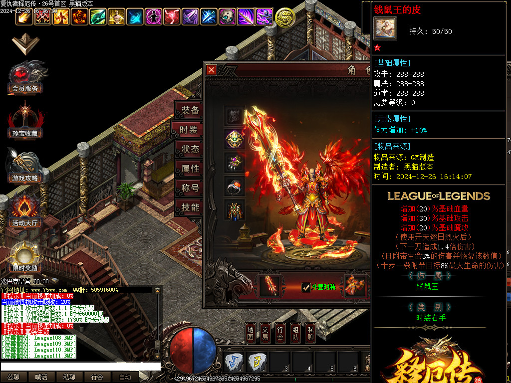 Images112.BMP