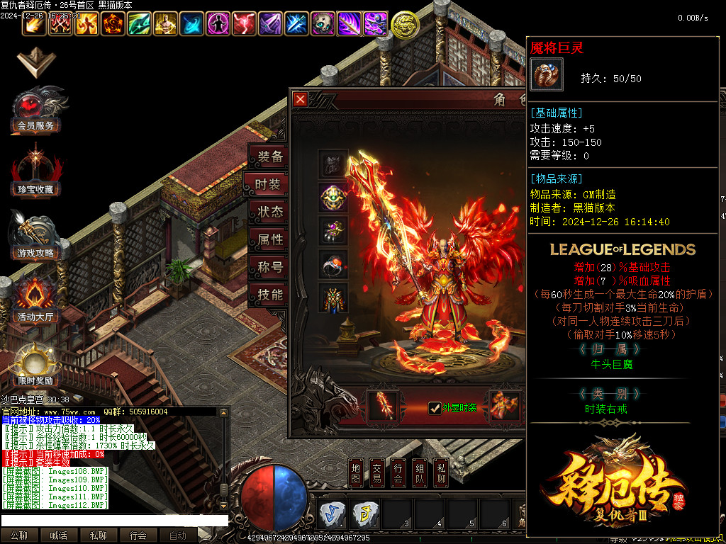 Images113.BMP
