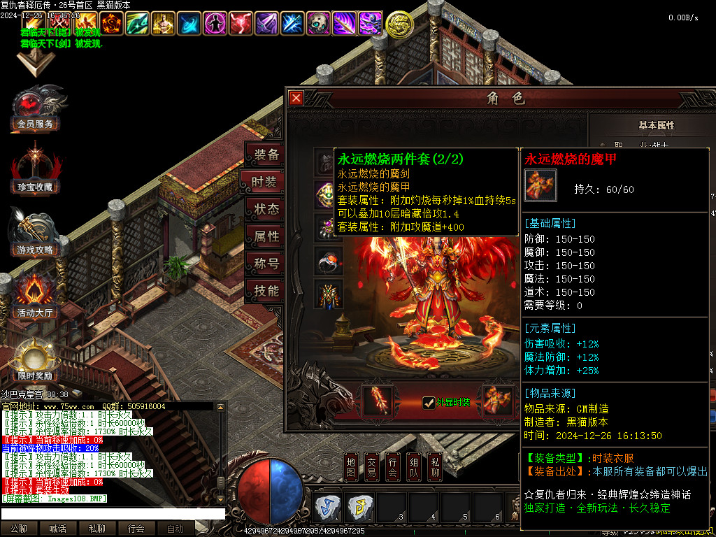 Images109.BMP