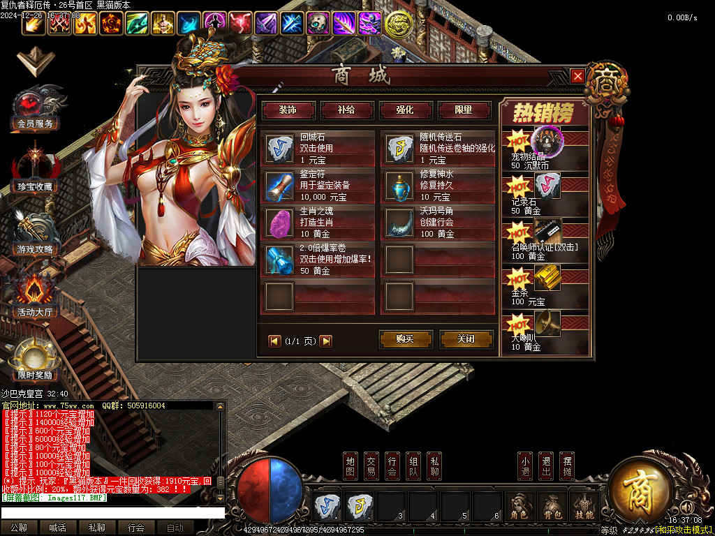 Images118.BMP