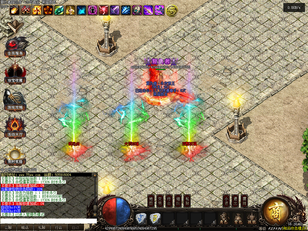 Images119.BMP
