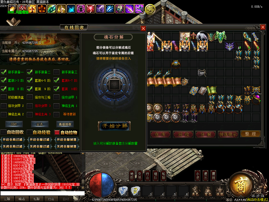Images117.BMP