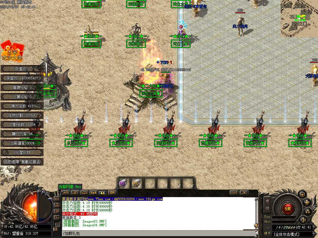 Images05.BMP