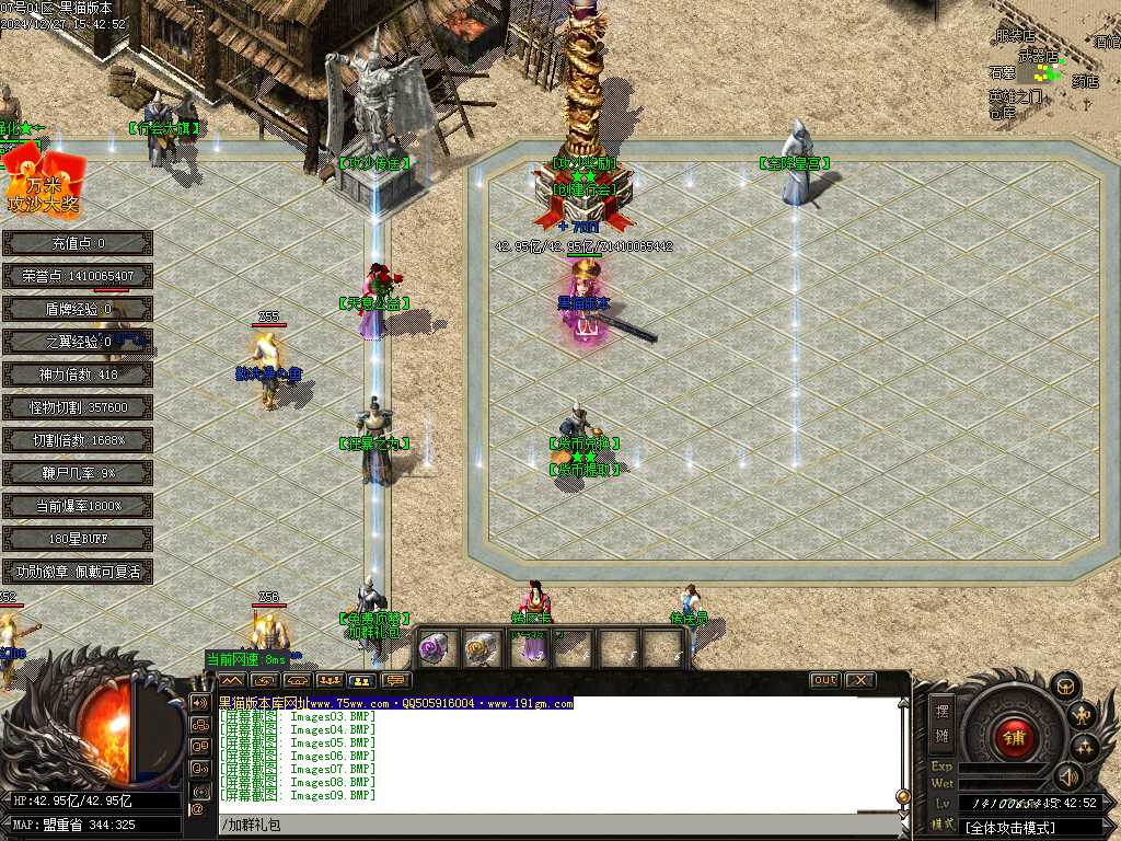 Images10.BMP