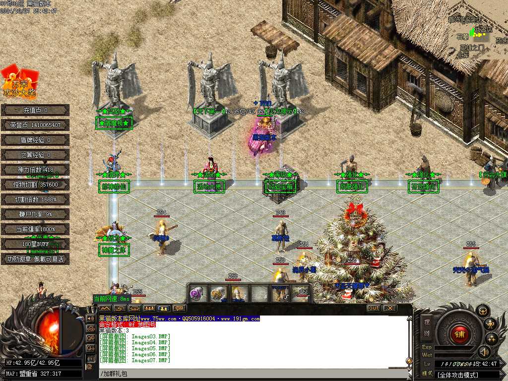 Images08.BMP