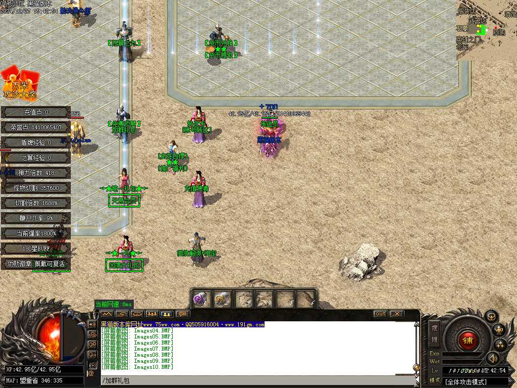 Images11.BMP