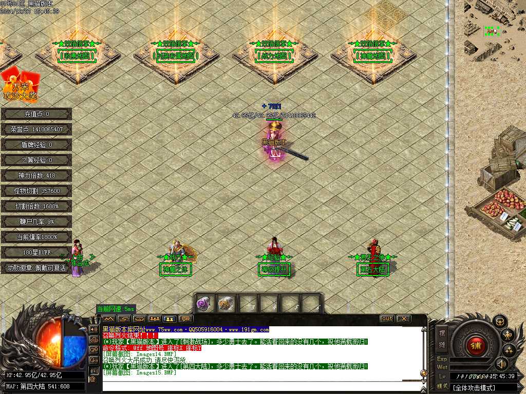 Images16.BMP
