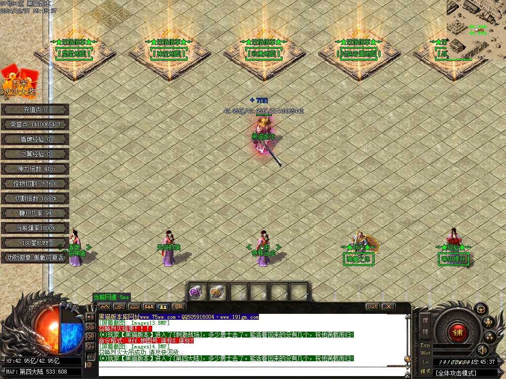 Images15.BMP