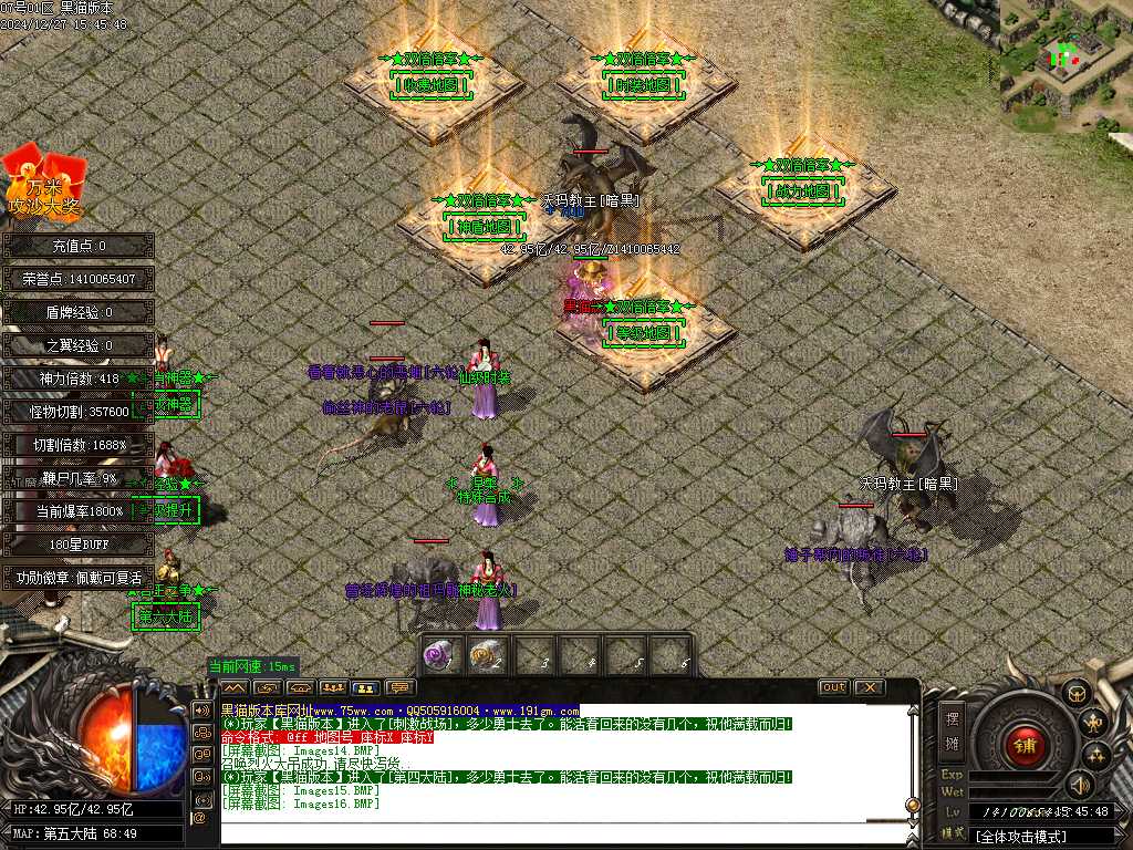 Images17.BMP