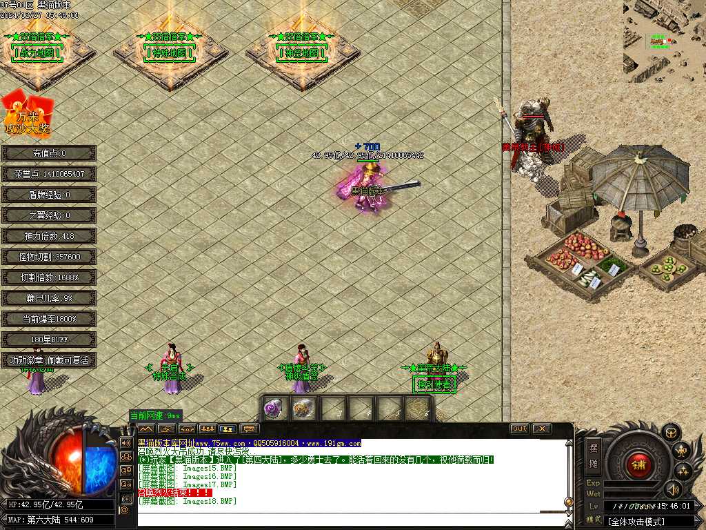 Images19.BMP
