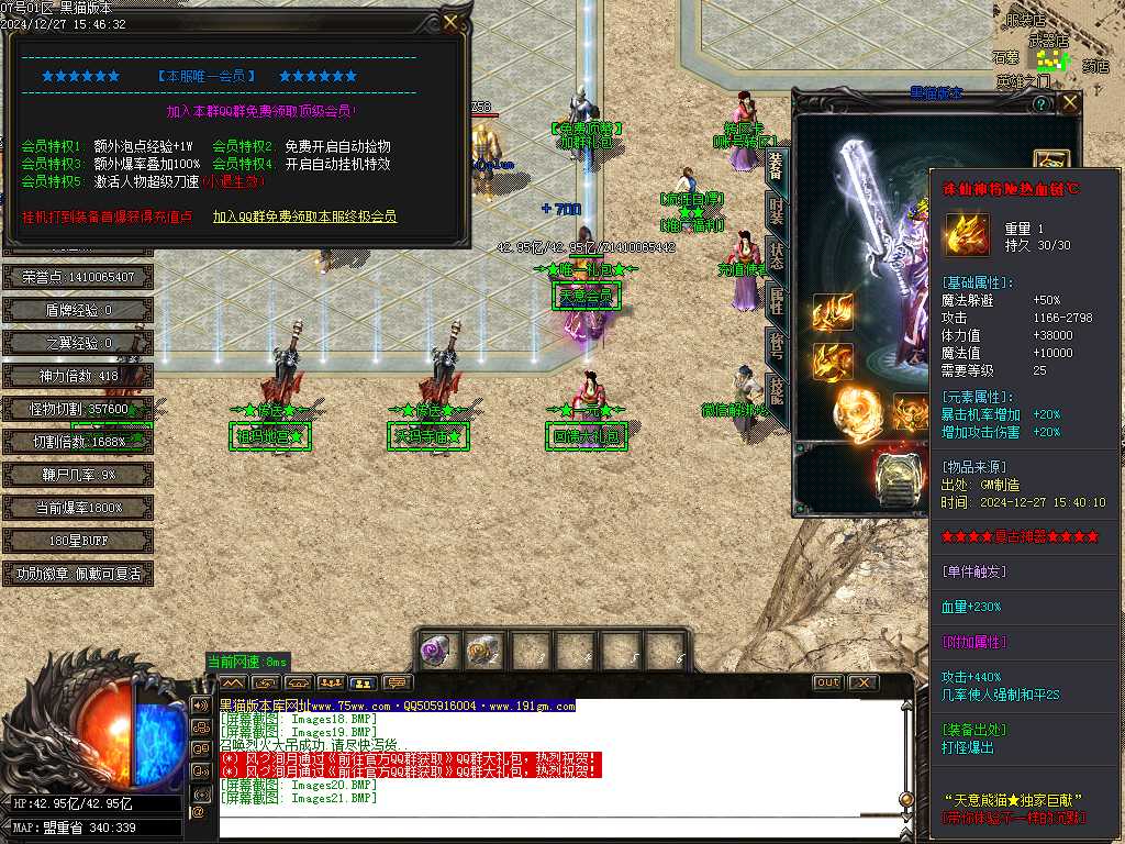 Images22.BMP