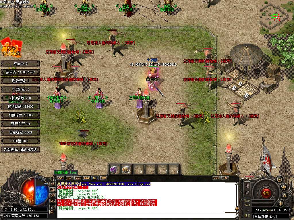 Images21.BMP